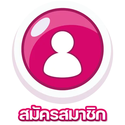 ลักกี้777