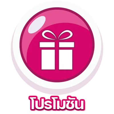 ลักกี้777