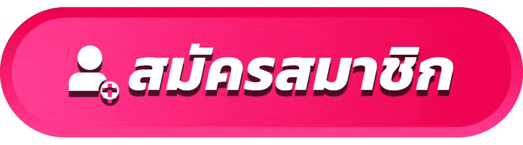 ลักกี้777